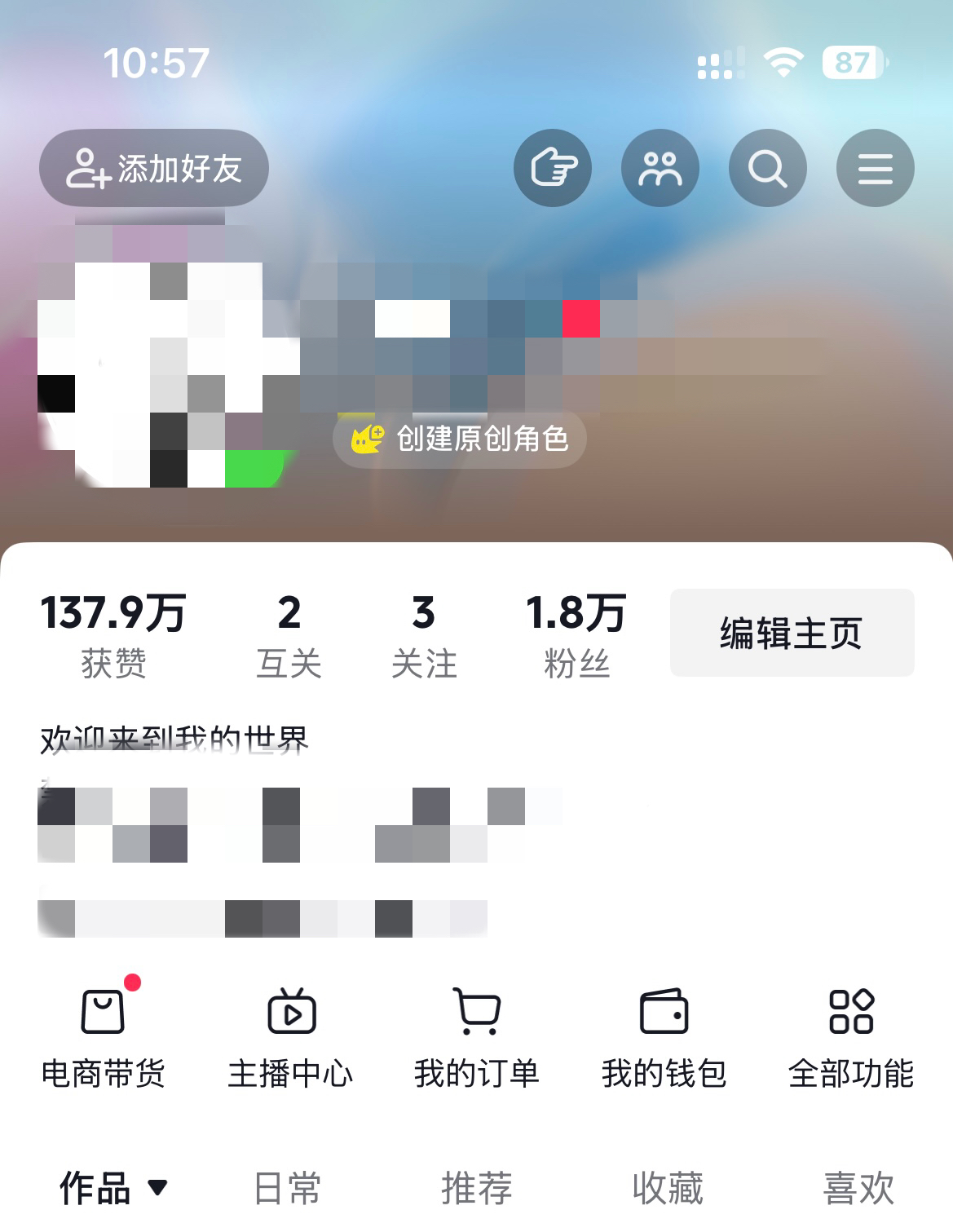 个人新媒体账号截图：137.9万获赞、1.8万粉丝，账号信息已打码